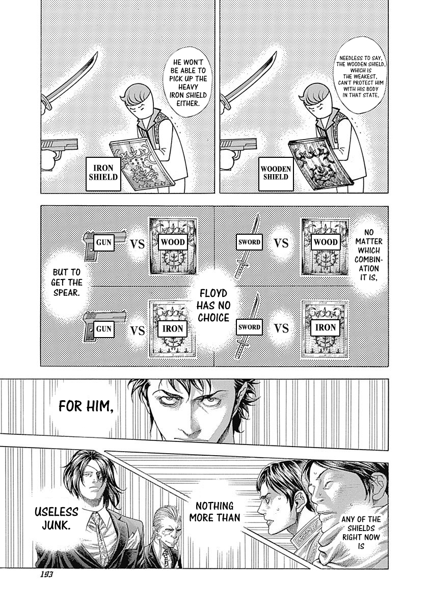 Usogui Chapter 372 - Page 7