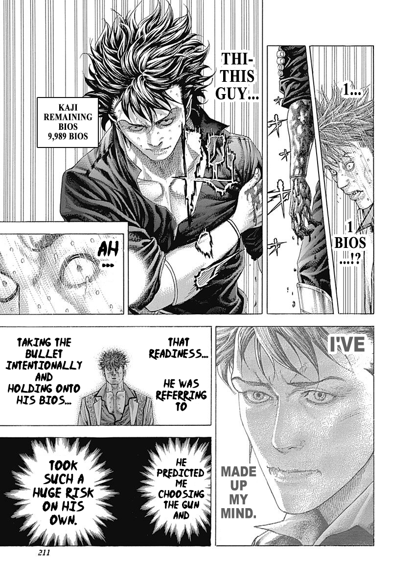 Usogui Chapter 373 - Page 7