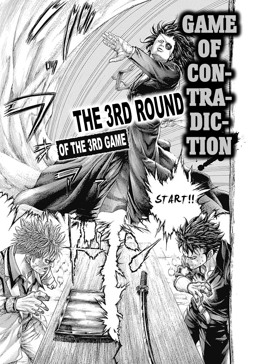 Usogui Chapter 373 - Page 9