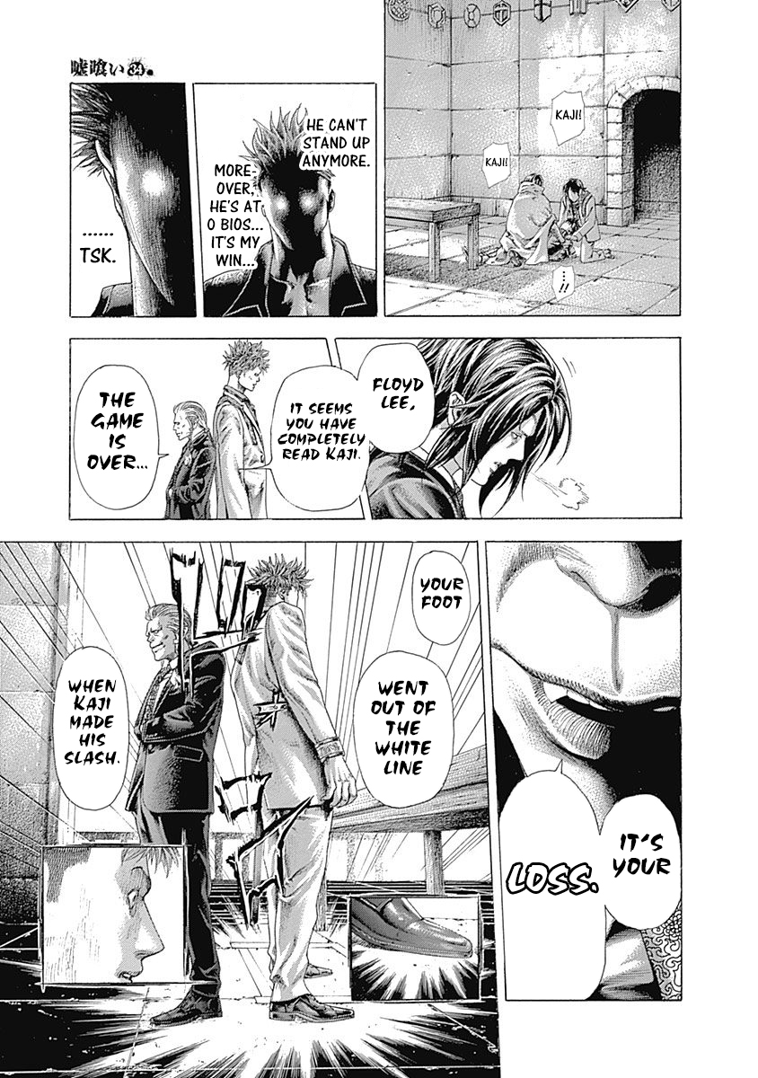 Usogui Chapter 373 - Page 15