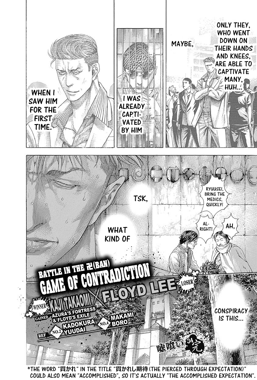 Usogui Chapter 373 - Page 18