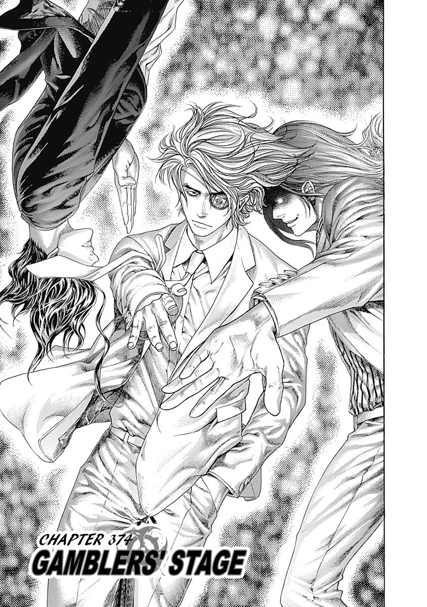 Usogui Chapter 374 - Page 3