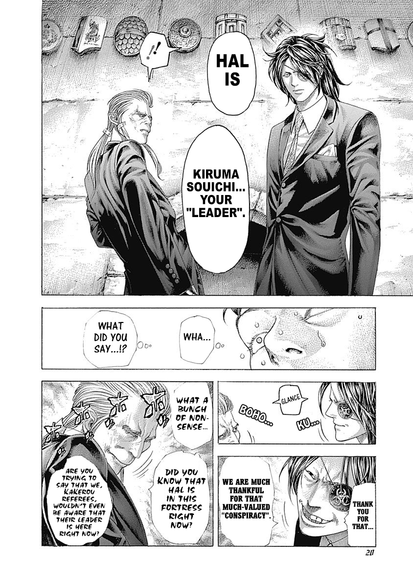 Usogui Chapter 374 - Page 17