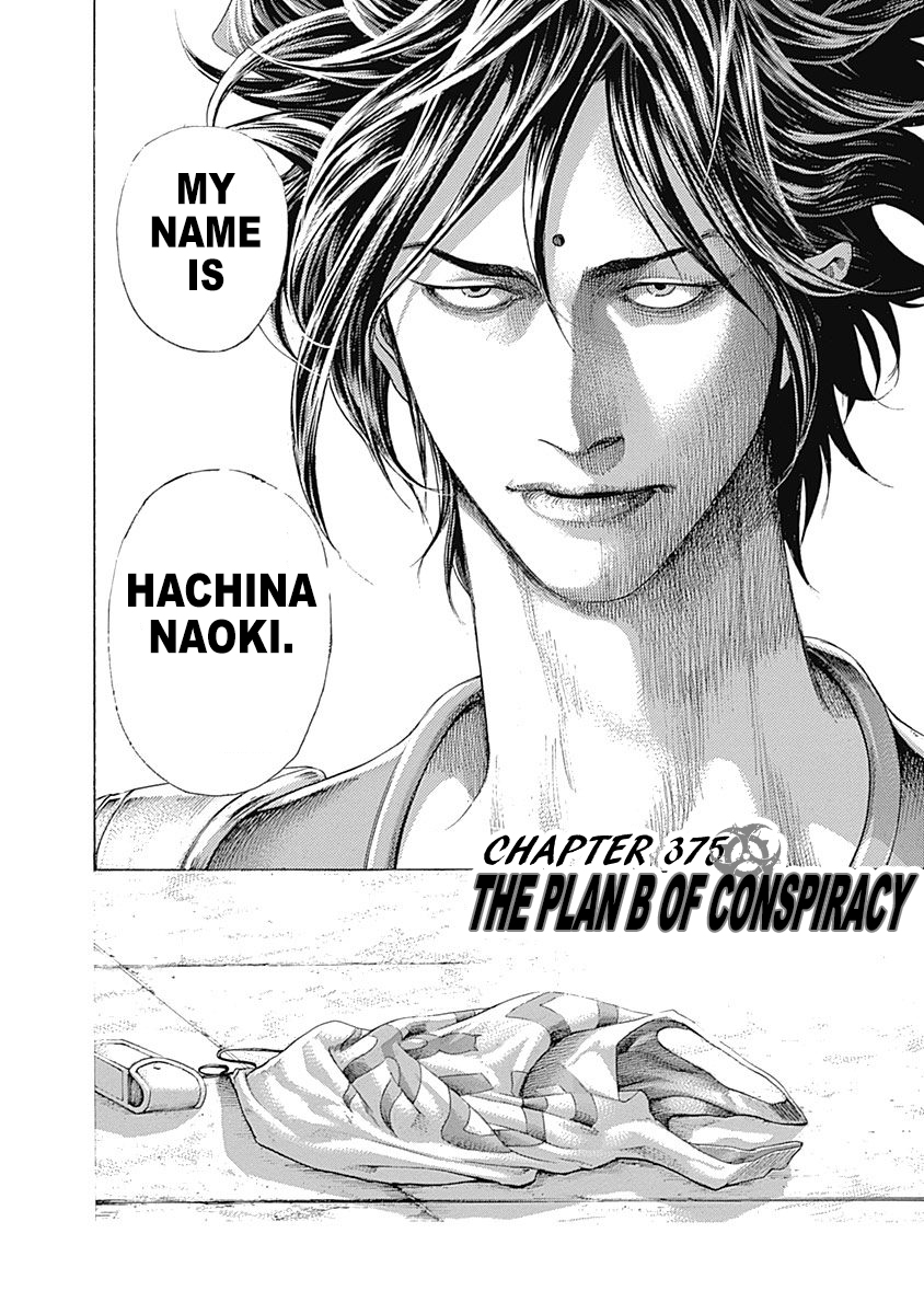 Usogui Chapter 375 - Page 2