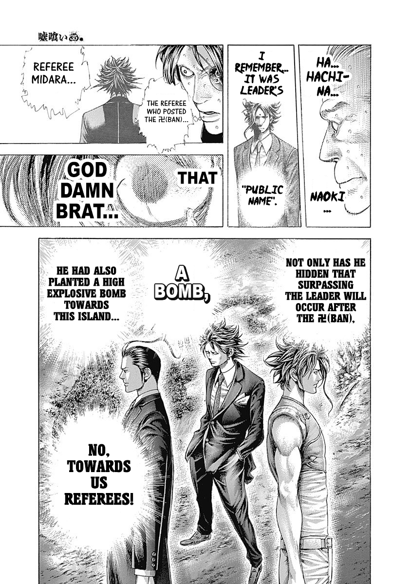 Usogui Chapter 375 - Page 3