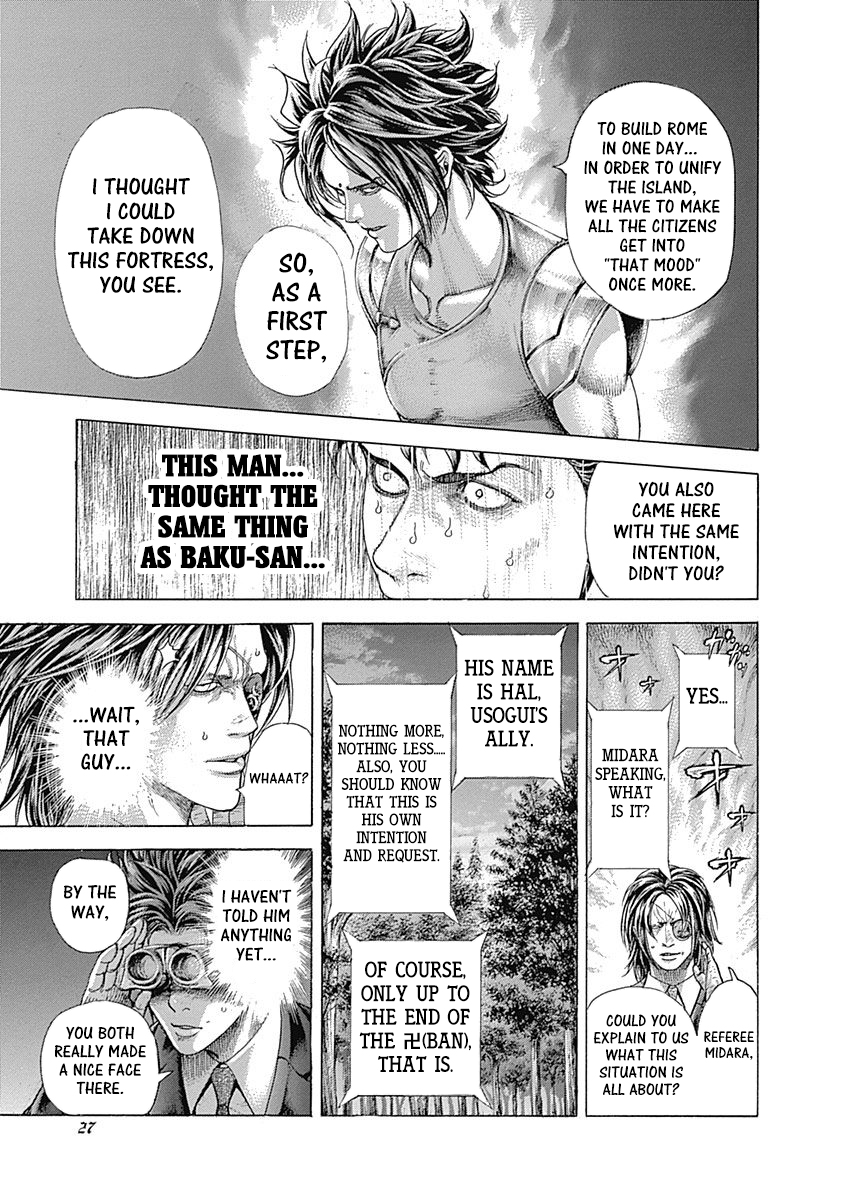 Usogui Chapter 375 - Page 5