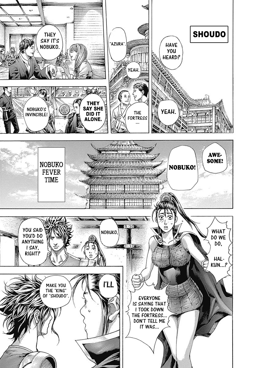 Usogui Chapter 375 - Page 17