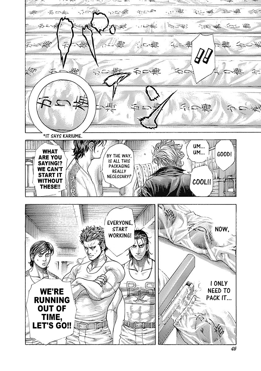 Usogui Chapter 376 - Page 5