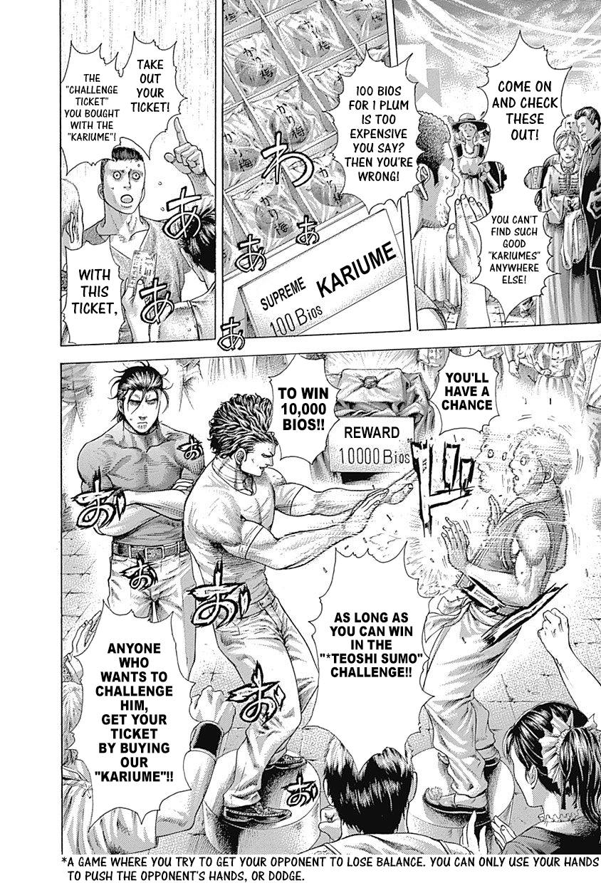 Usogui Chapter 376 - Page 7