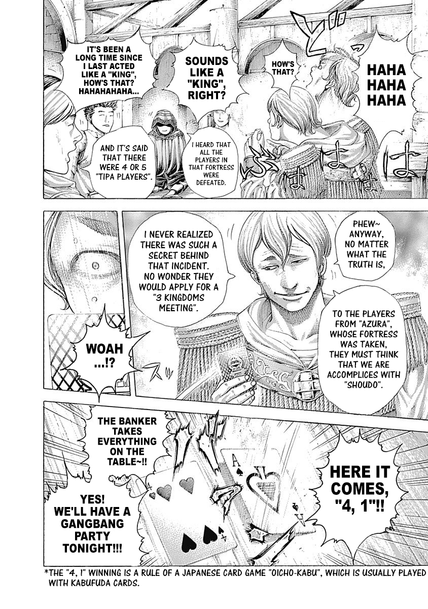 Usogui Chapter 377 - Page 2
