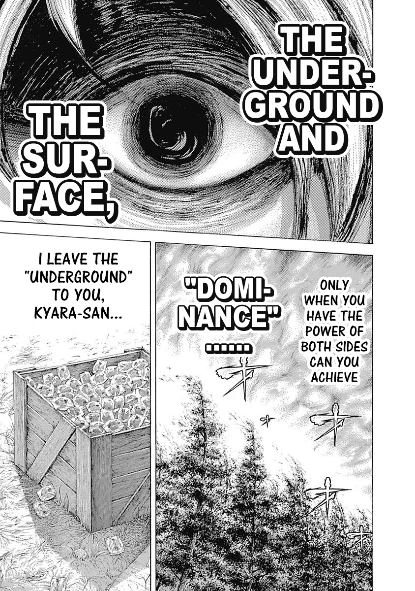 Usogui Chapter 377 - Page 7
