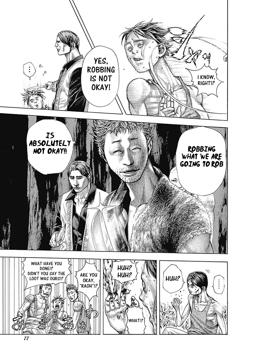 Usogui Chapter 377 - Page 14