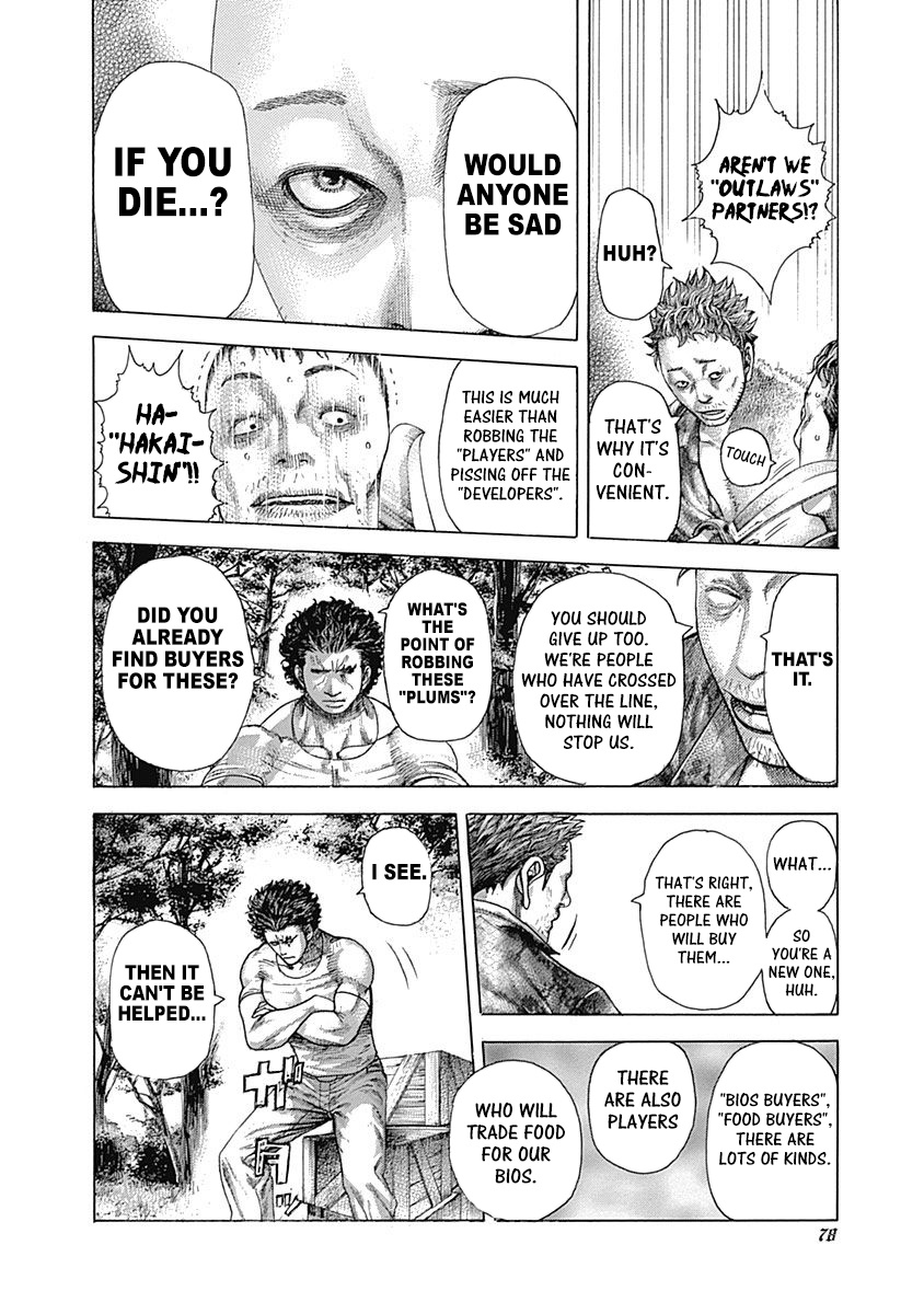Usogui Chapter 377 - Page 15