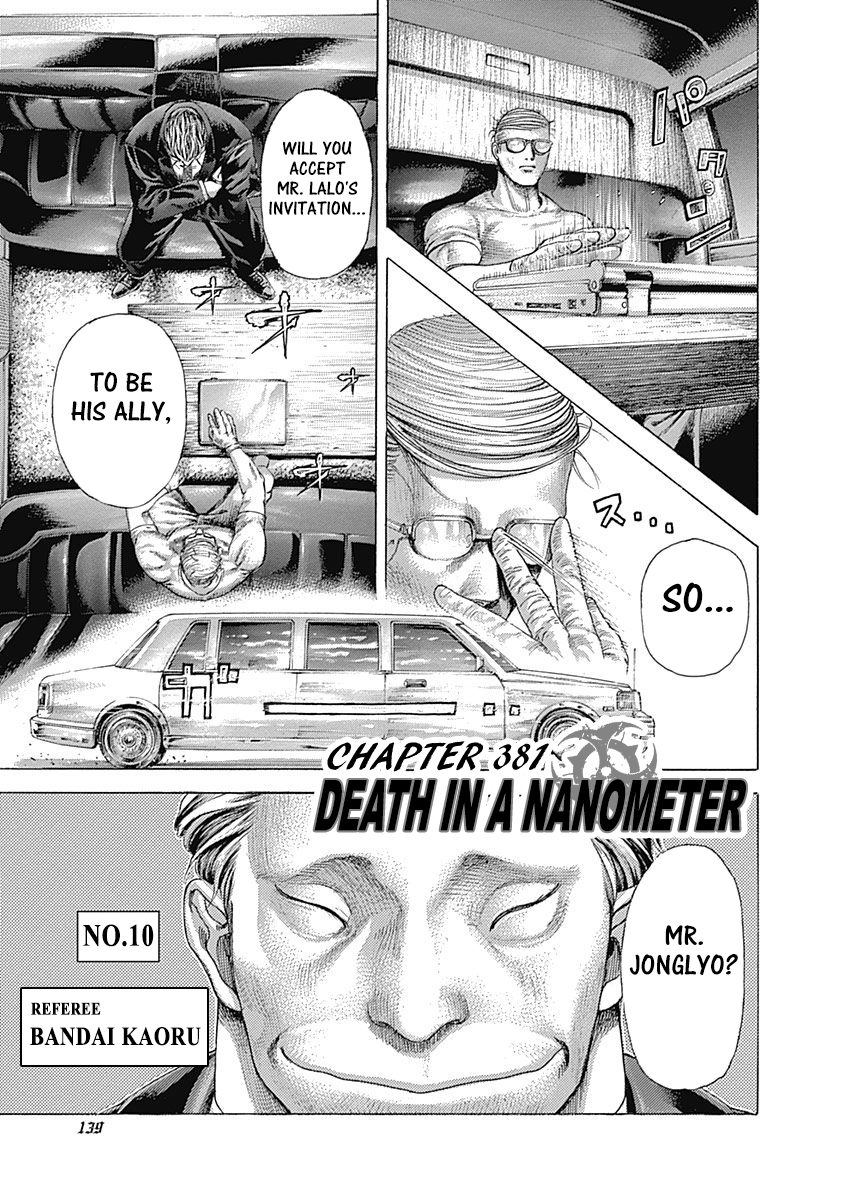 Usogui Chapter 381 - Page 1