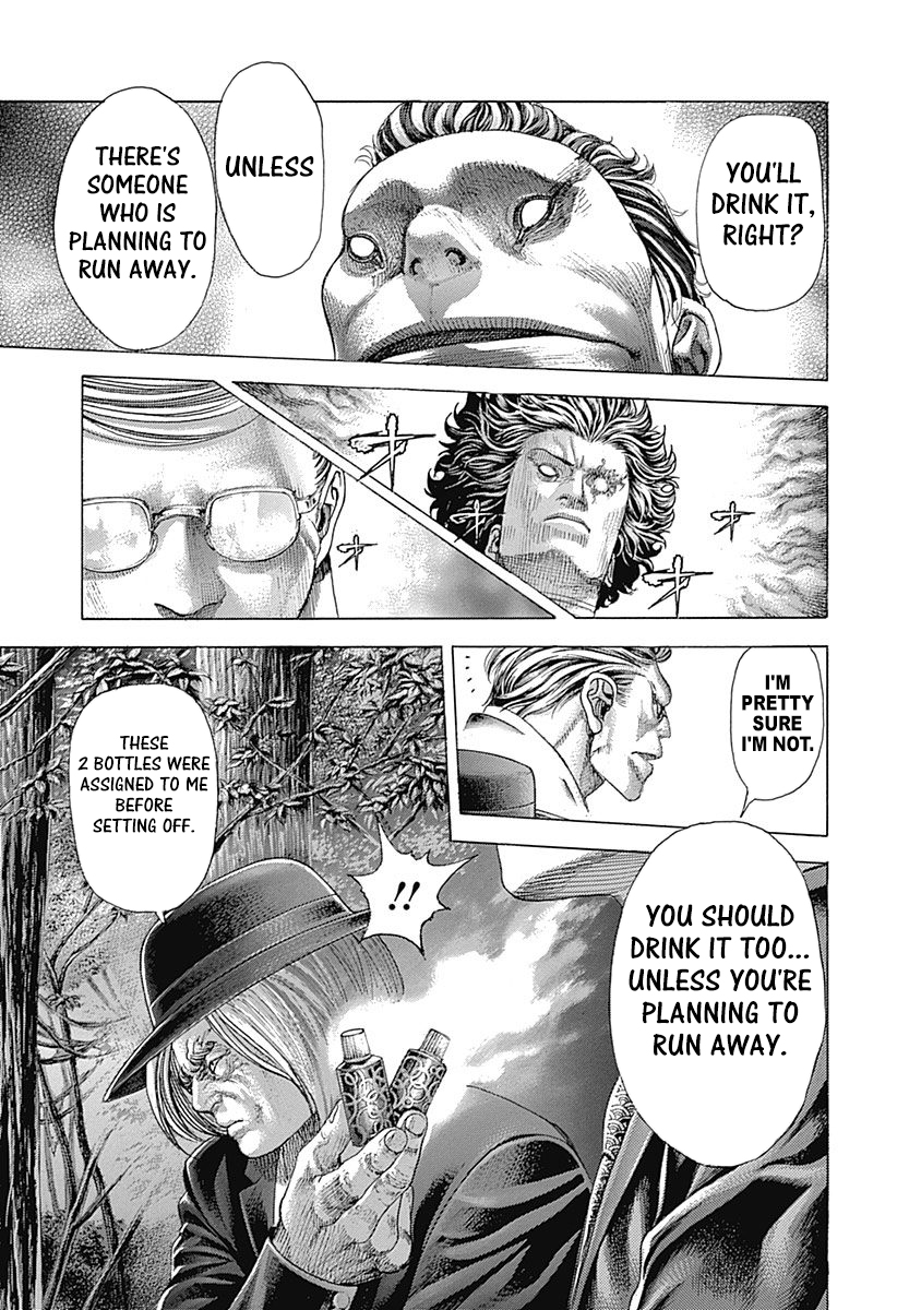 Usogui Chapter 381 - Page 7