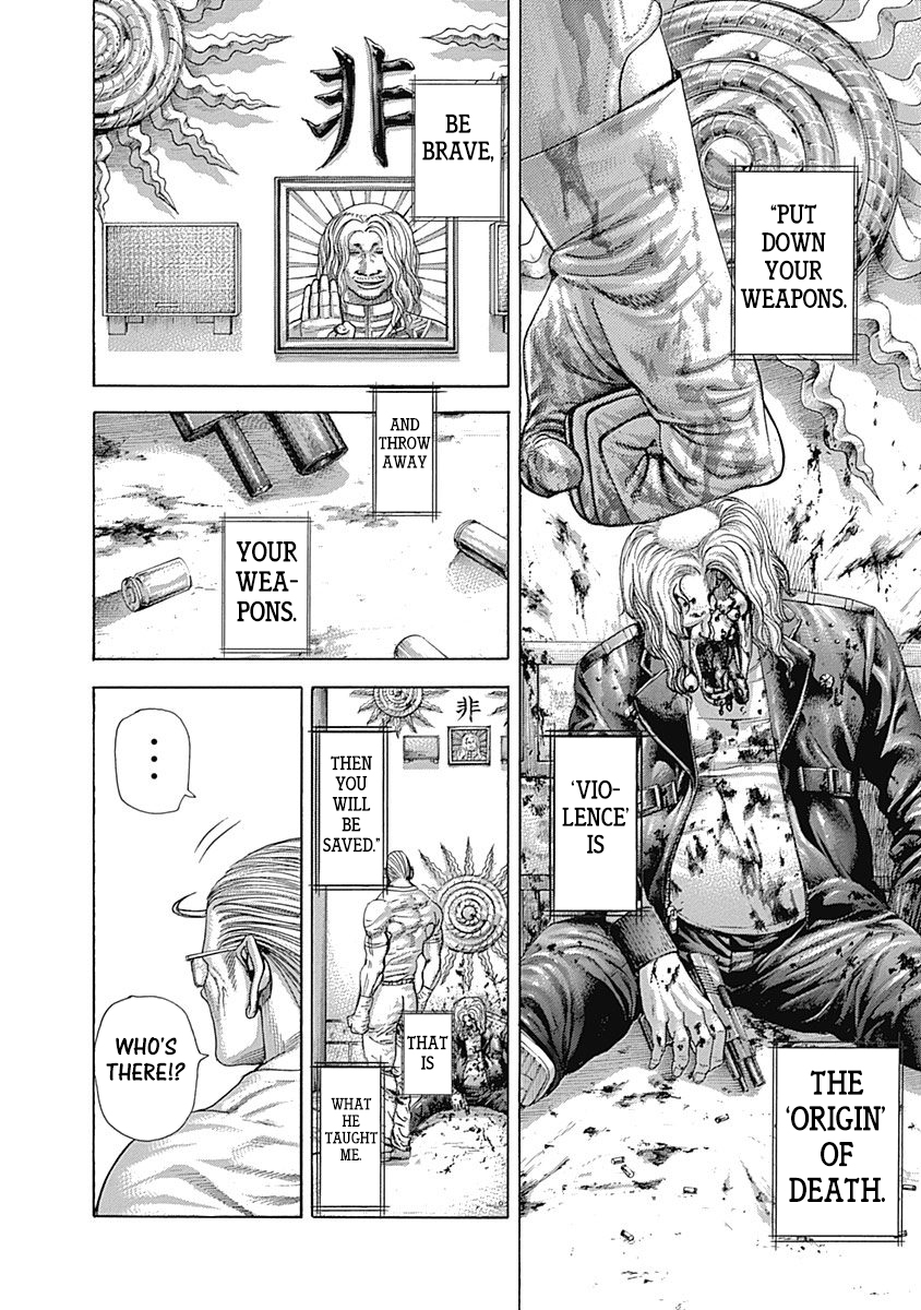 Usogui Chapter 382 - Page 5