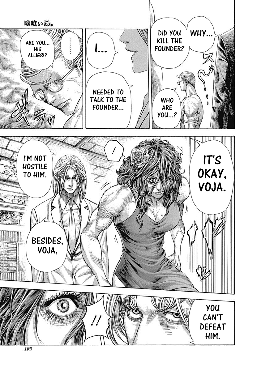 Usogui Chapter 382 - Page 6