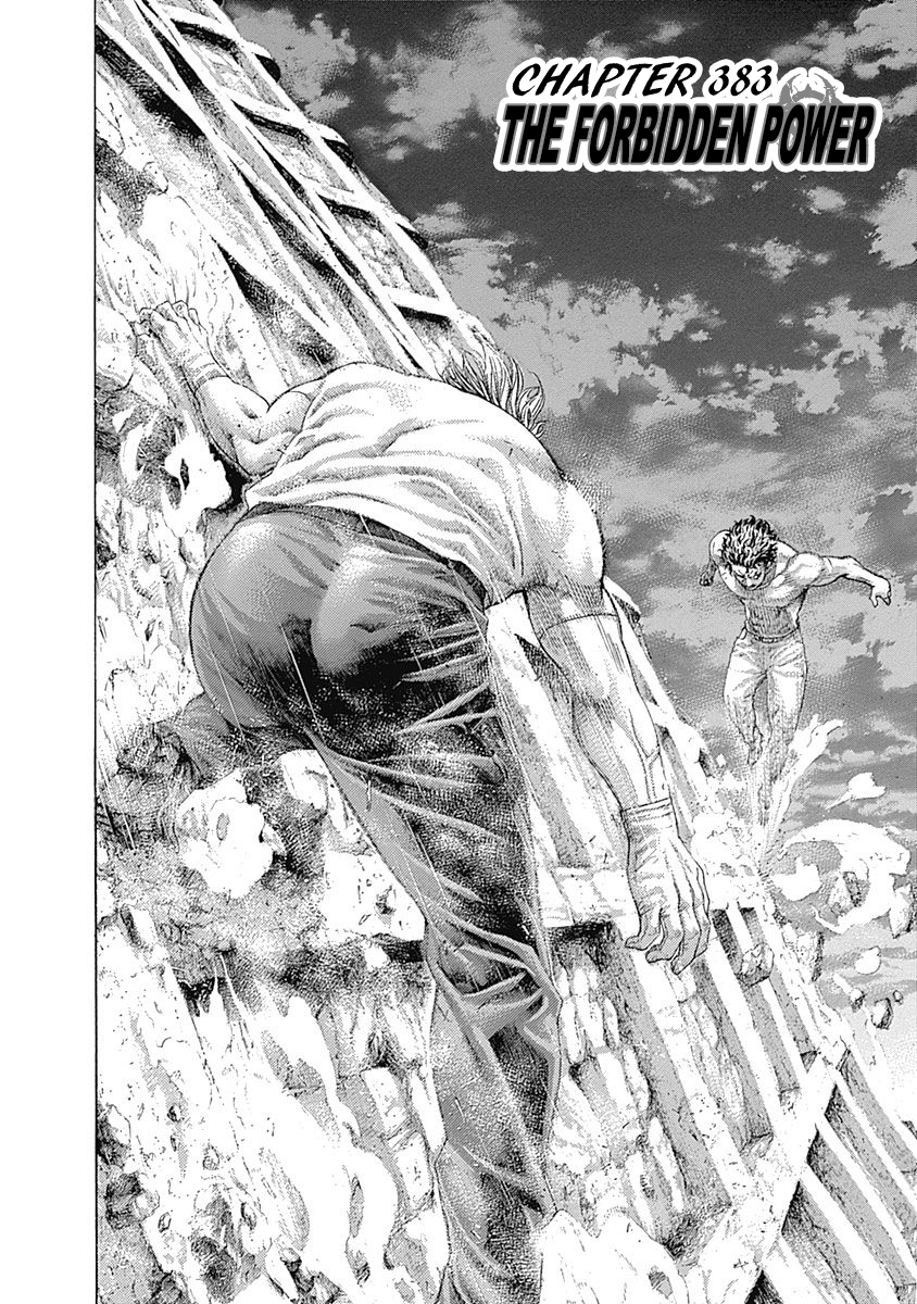 Usogui Chapter 383 - Page 2
