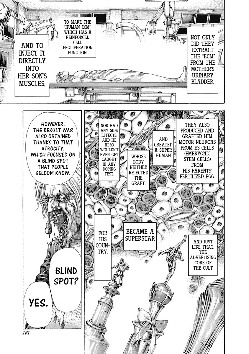 Usogui Chapter 383 - Page 7