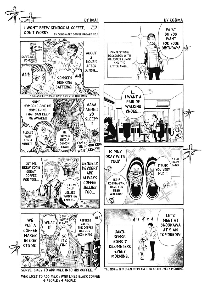 Usogui Chapter 384.5 - Page 2