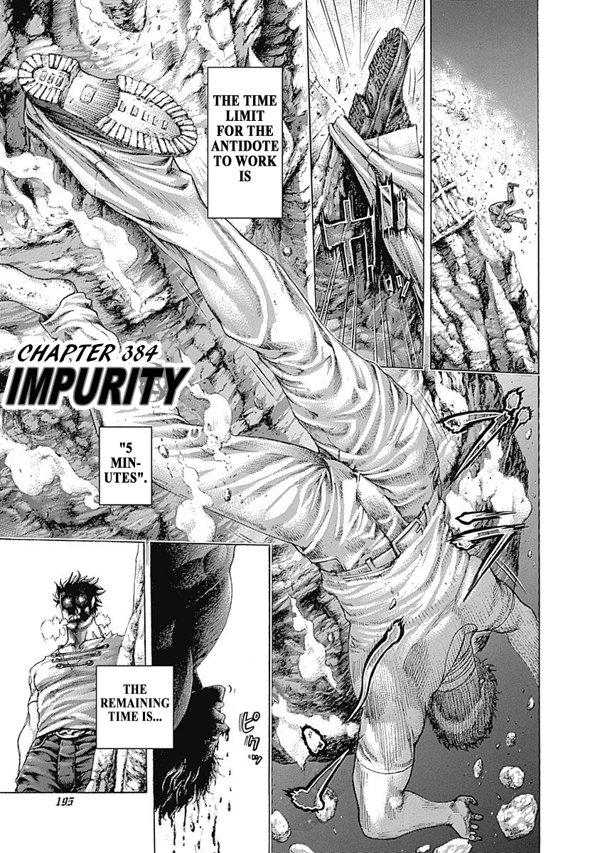 Usogui Chapter 384 - Page 1