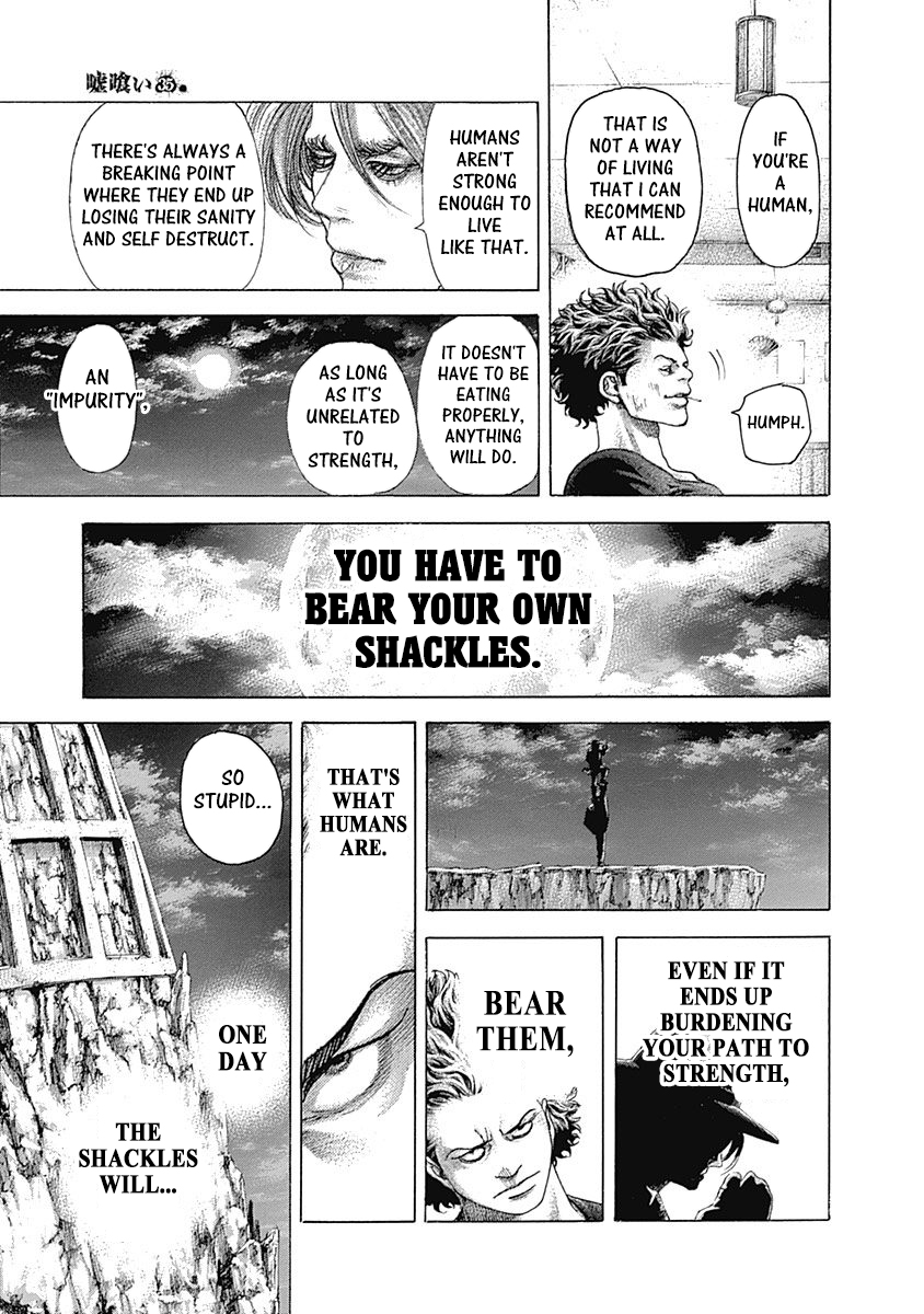 Usogui Chapter 384 - Page 12
