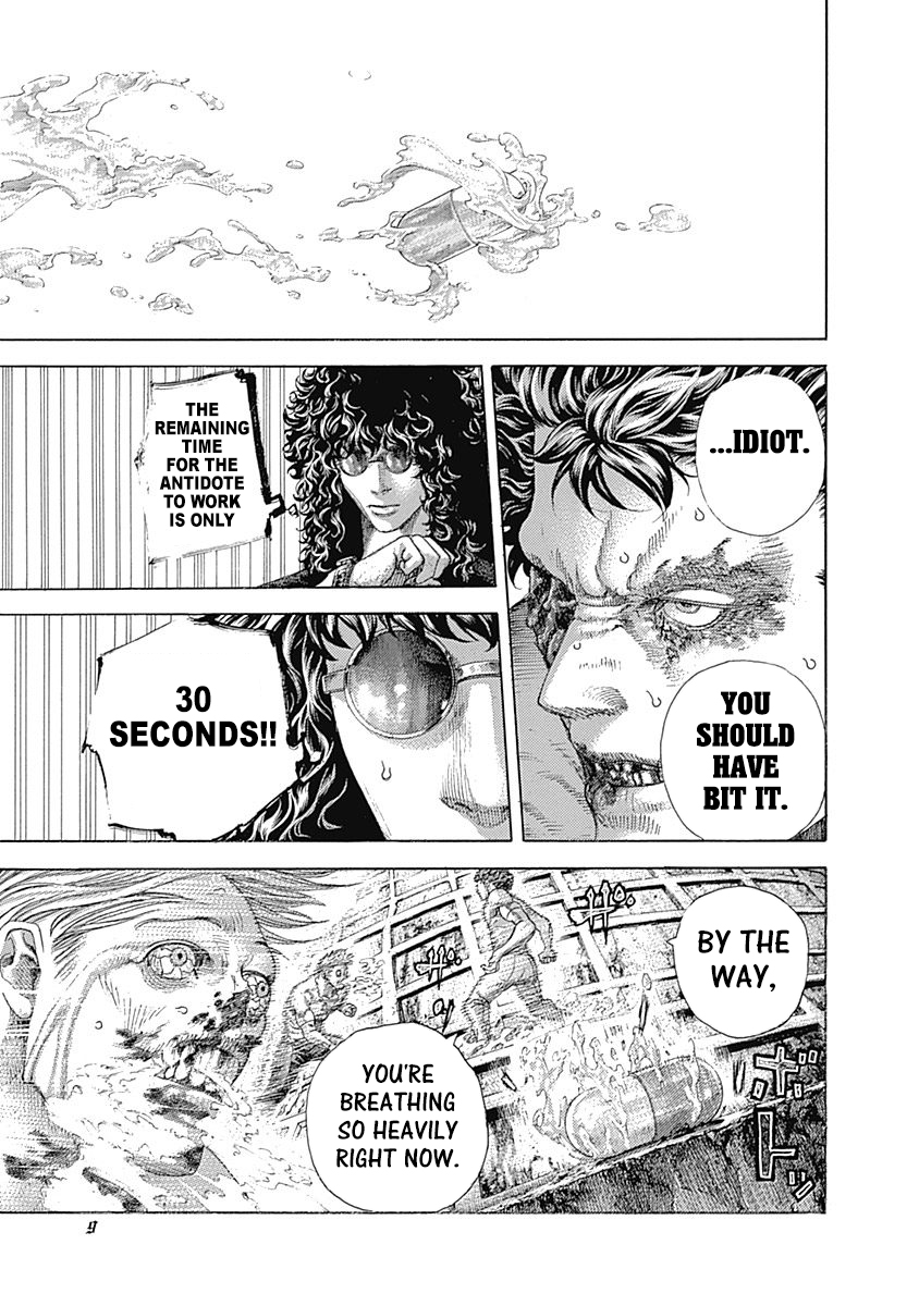 Usogui Chapter 385 - Page 6