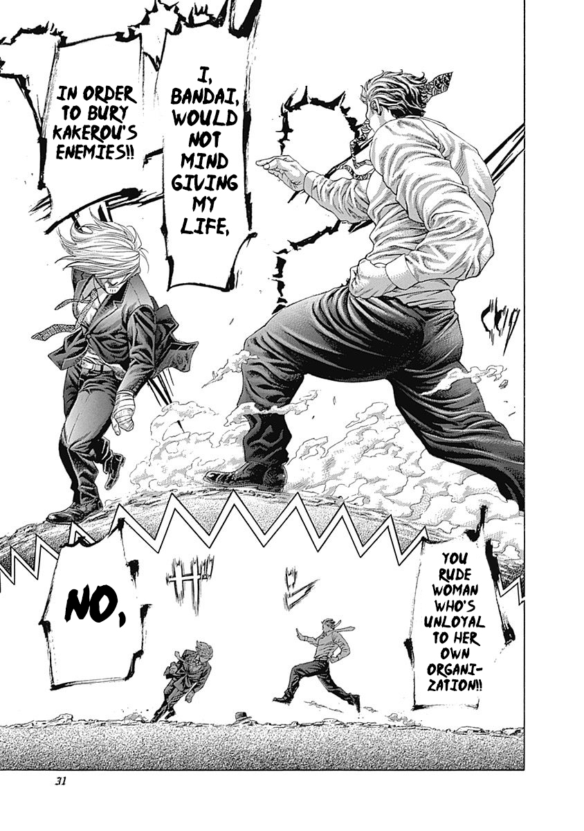 Usogui Chapter 386 - Page 7