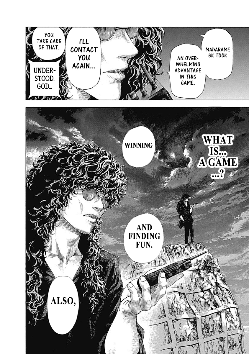 Usogui Chapter 387 - Page 7