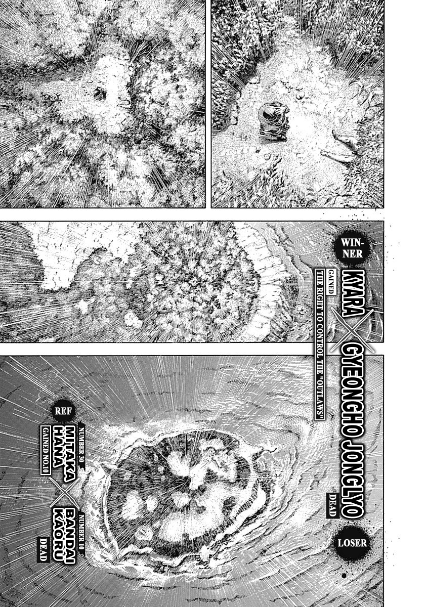 Usogui Chapter 387 - Page 17