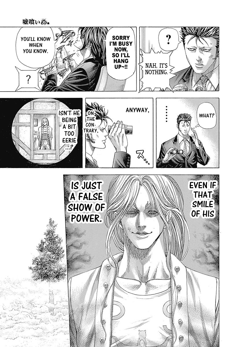Usogui Chapter 388 - Page 5