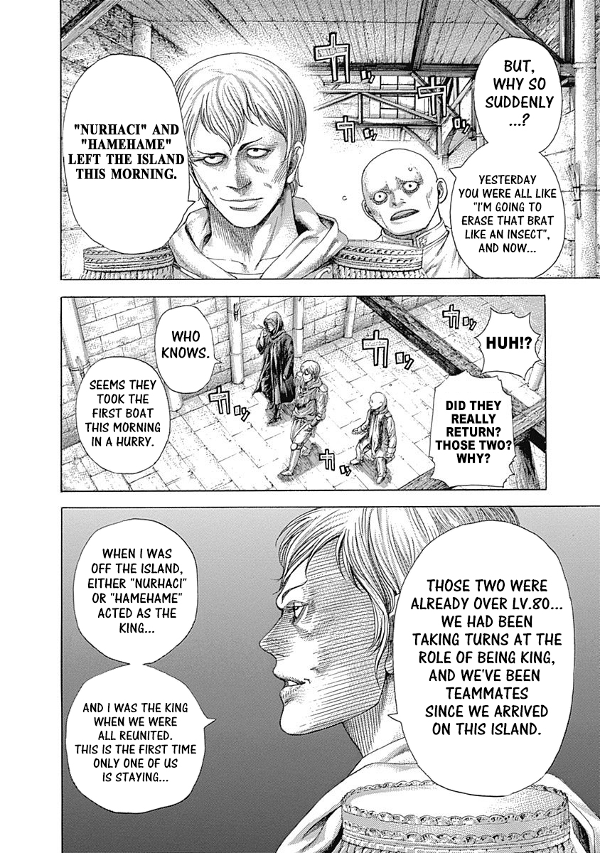 Usogui Chapter 388 - Page 15
