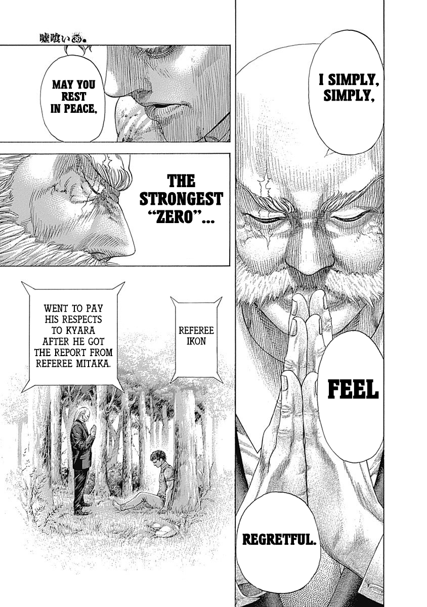 Usogui Chapter 390 - Page 3