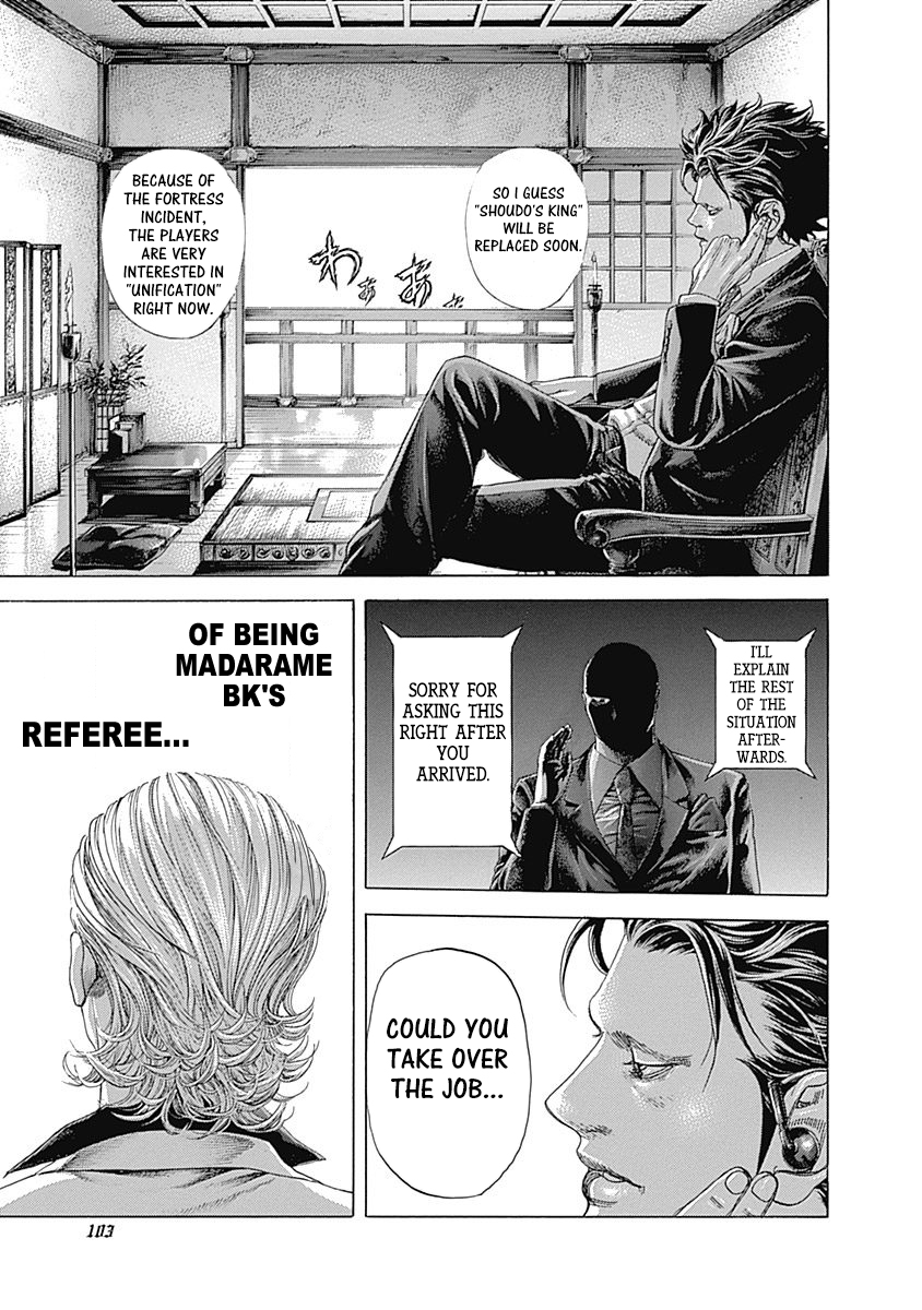 Usogui Chapter 390 - Page 5
