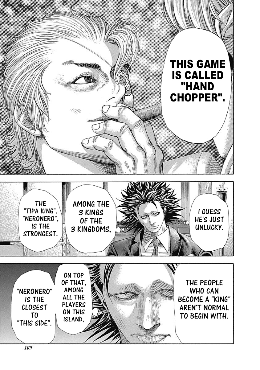 Usogui Chapter 390 - Page 7