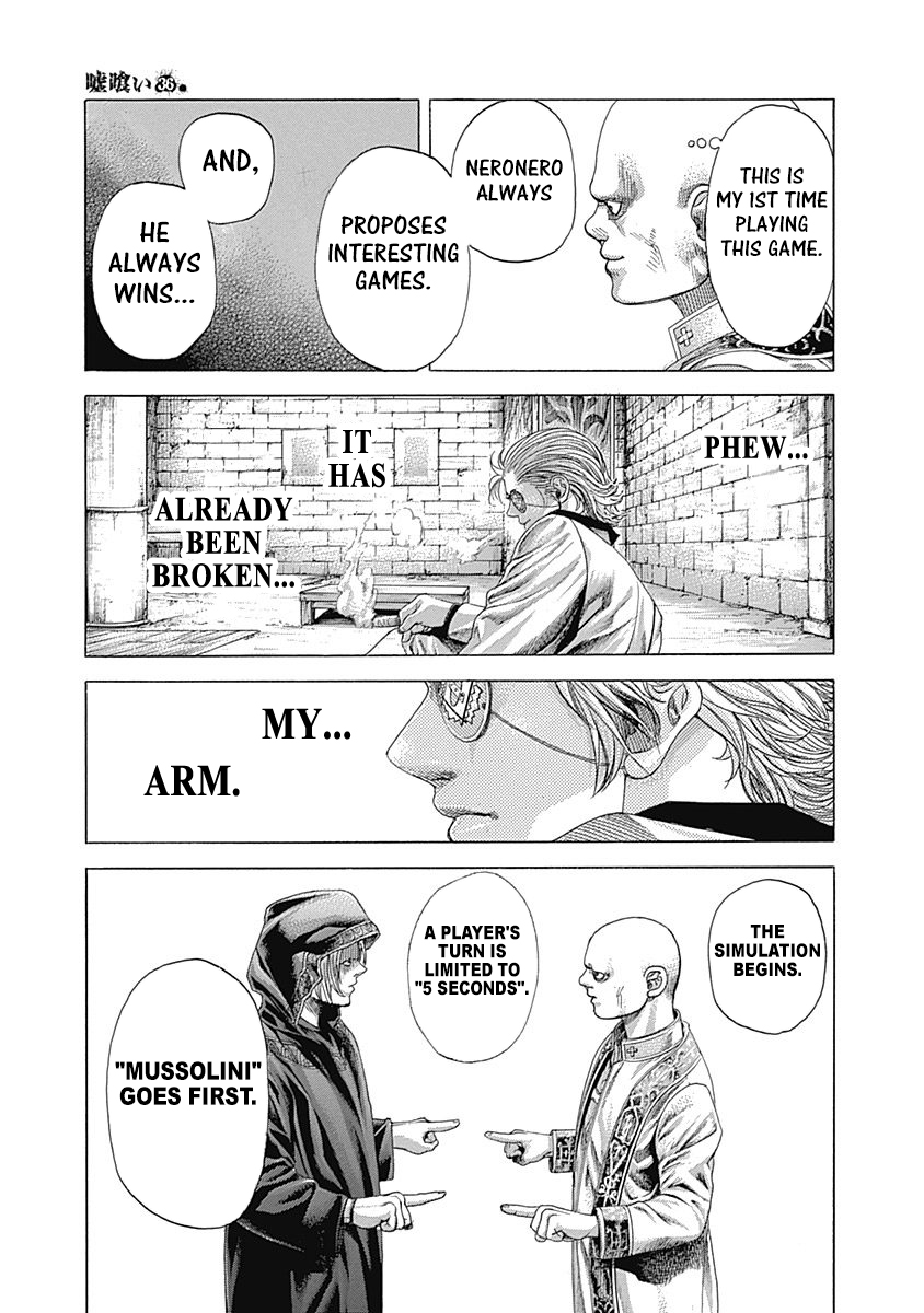 Usogui Chapter 390 - Page 9