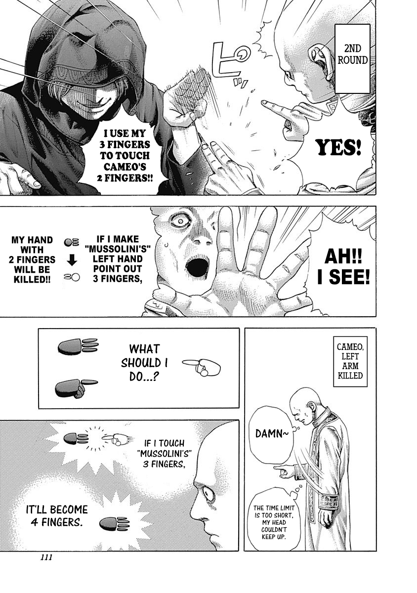 Usogui Chapter 390 - Page 13