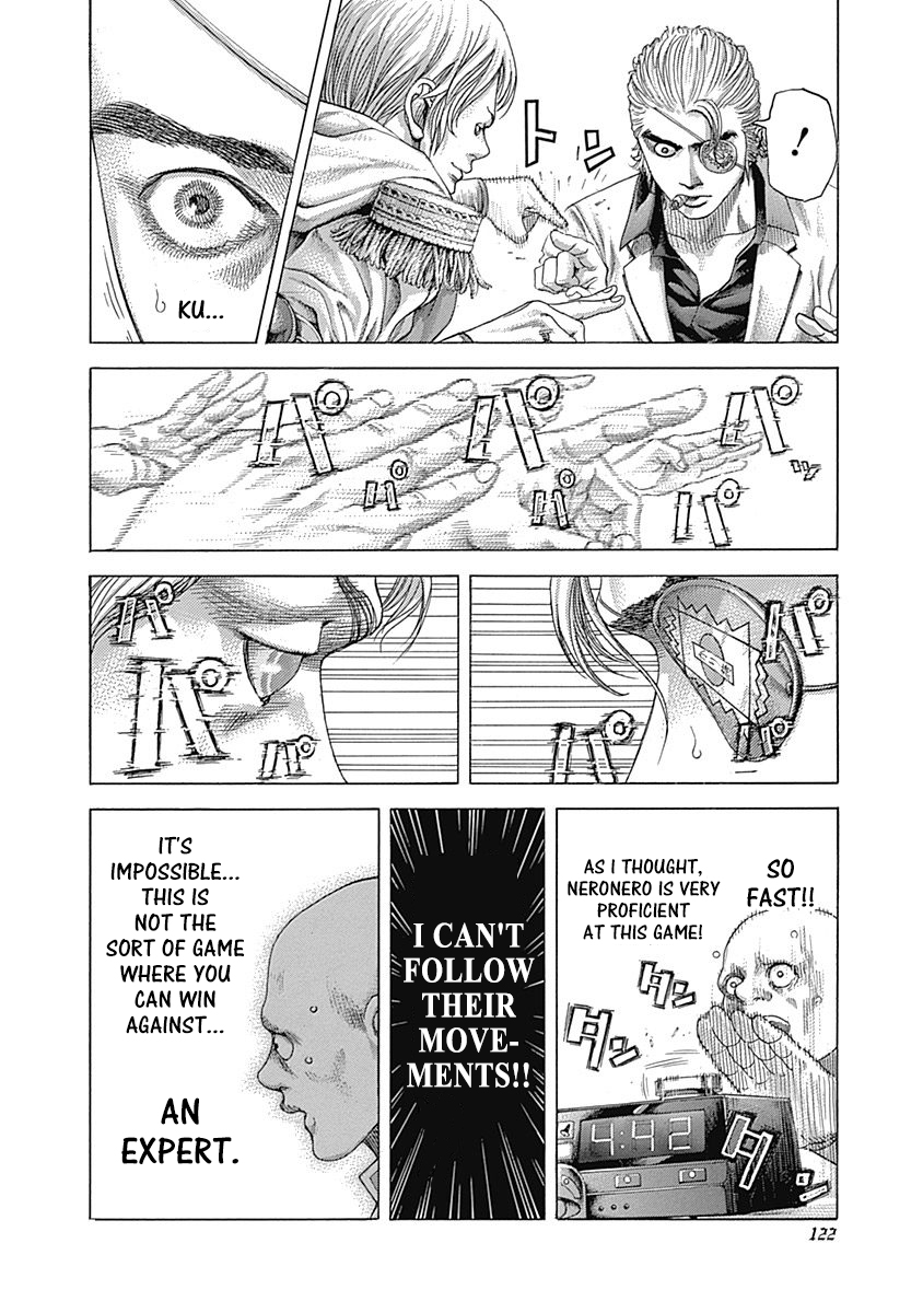Usogui Chapter 391 - Page 5