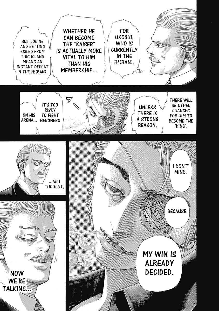 Usogui Chapter 391 - Page 8