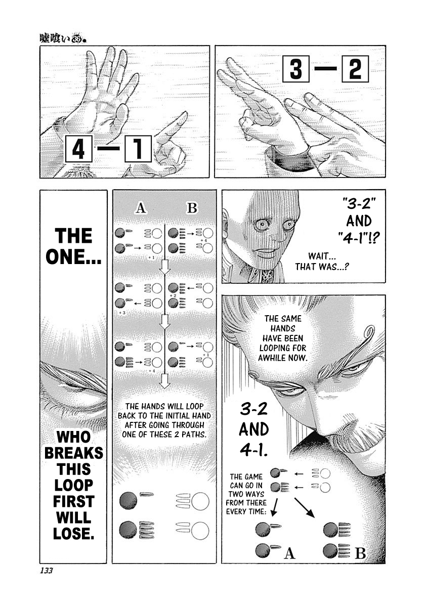 Usogui Chapter 391 - Page 16