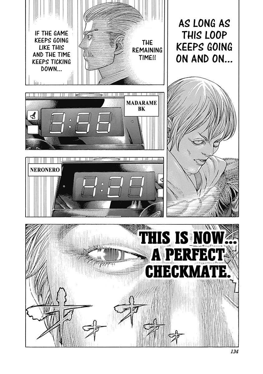 Usogui Chapter 391 - Page 17
