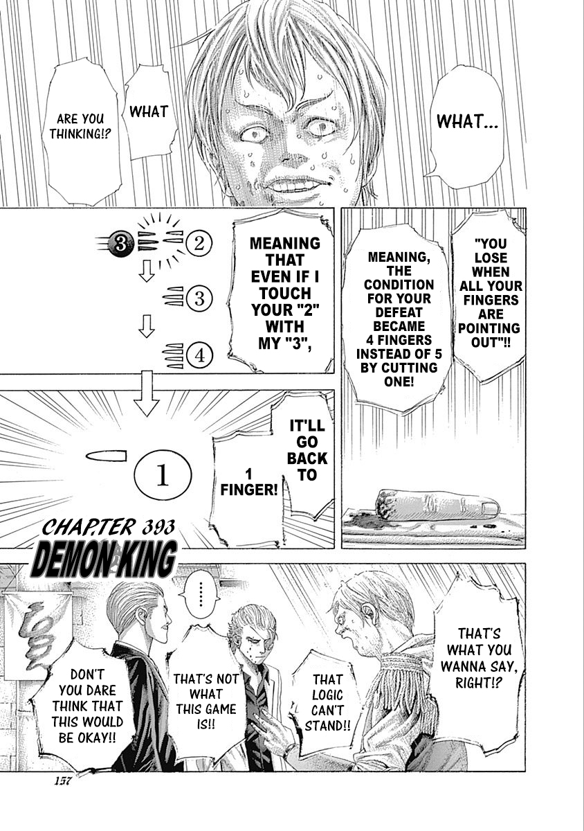 Usogui Chapter 393 - Page 1