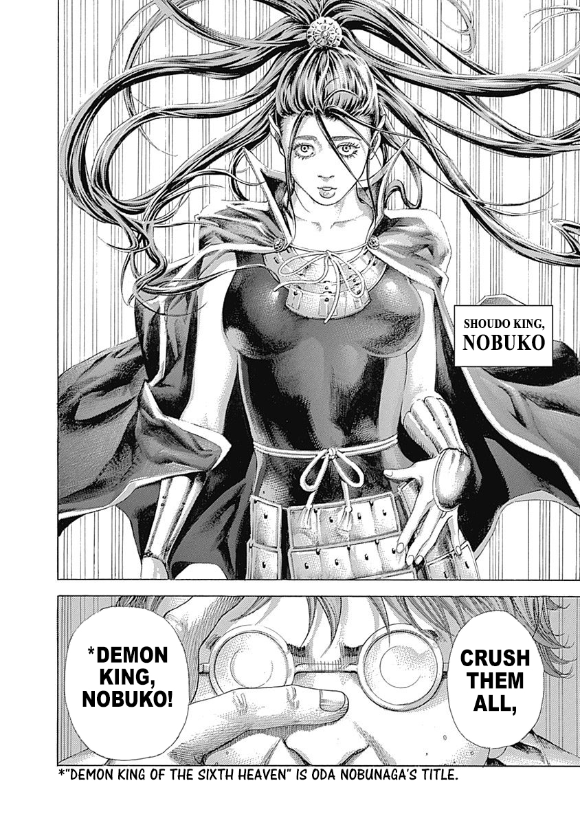 Usogui Chapter 393 - Page 18