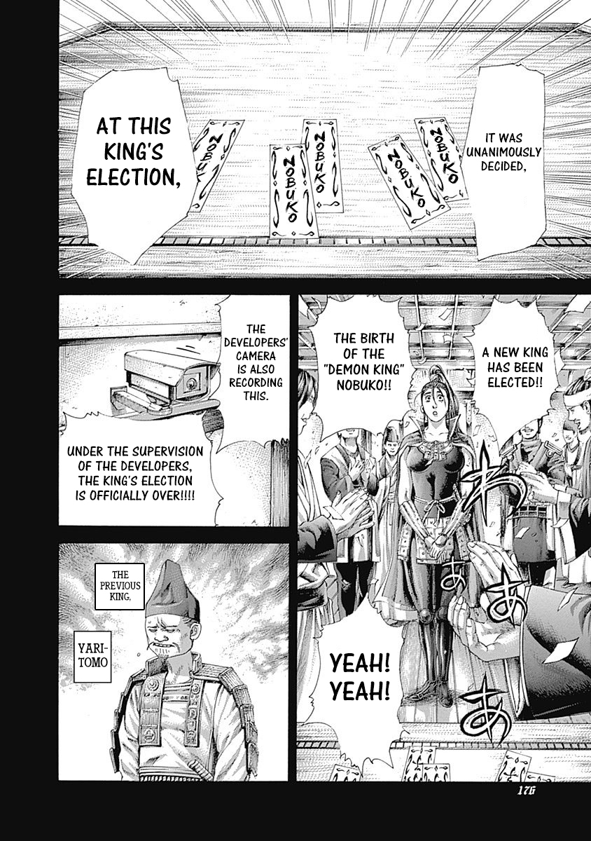 Usogui Chapter 394 - Page 2