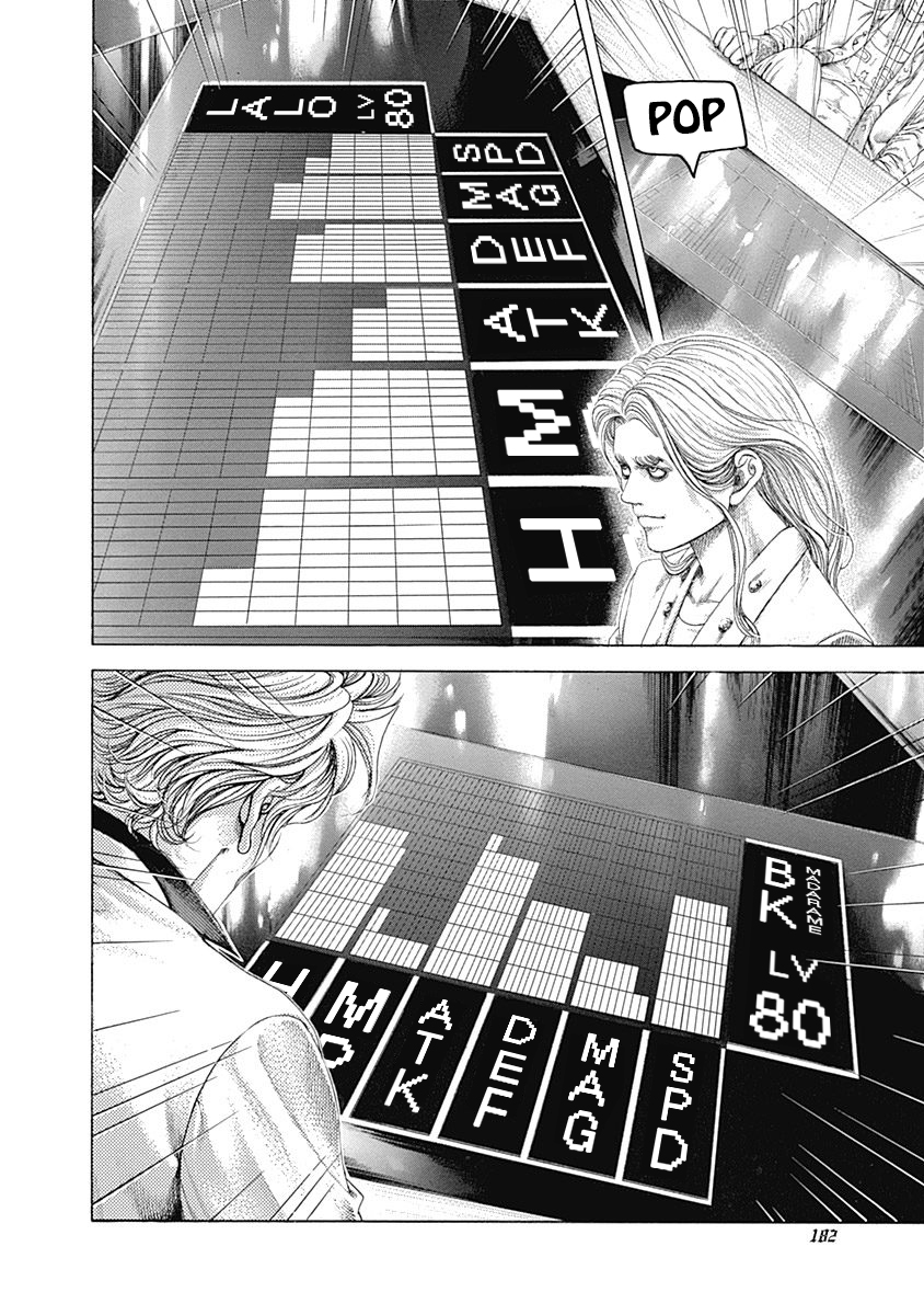 Usogui Chapter 394 - Page 7