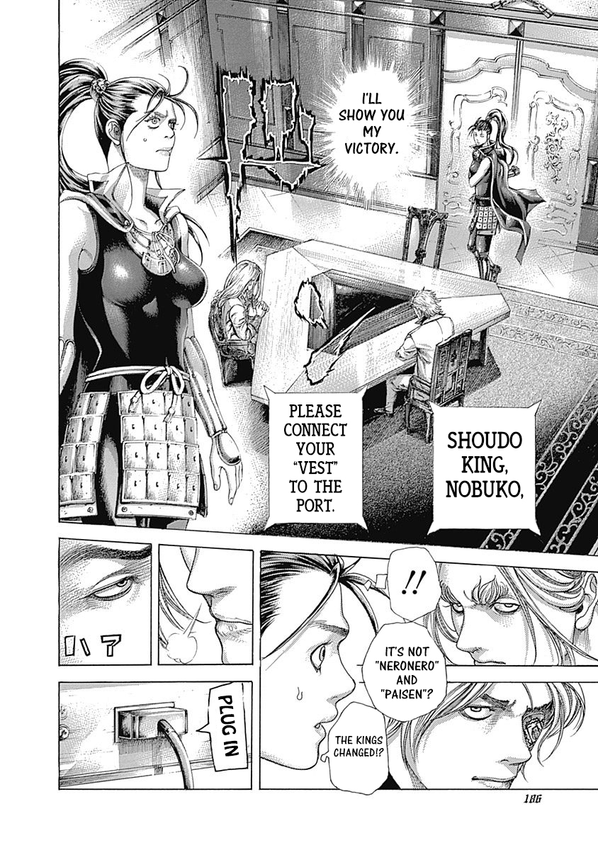 Usogui Chapter 394 - Page 11