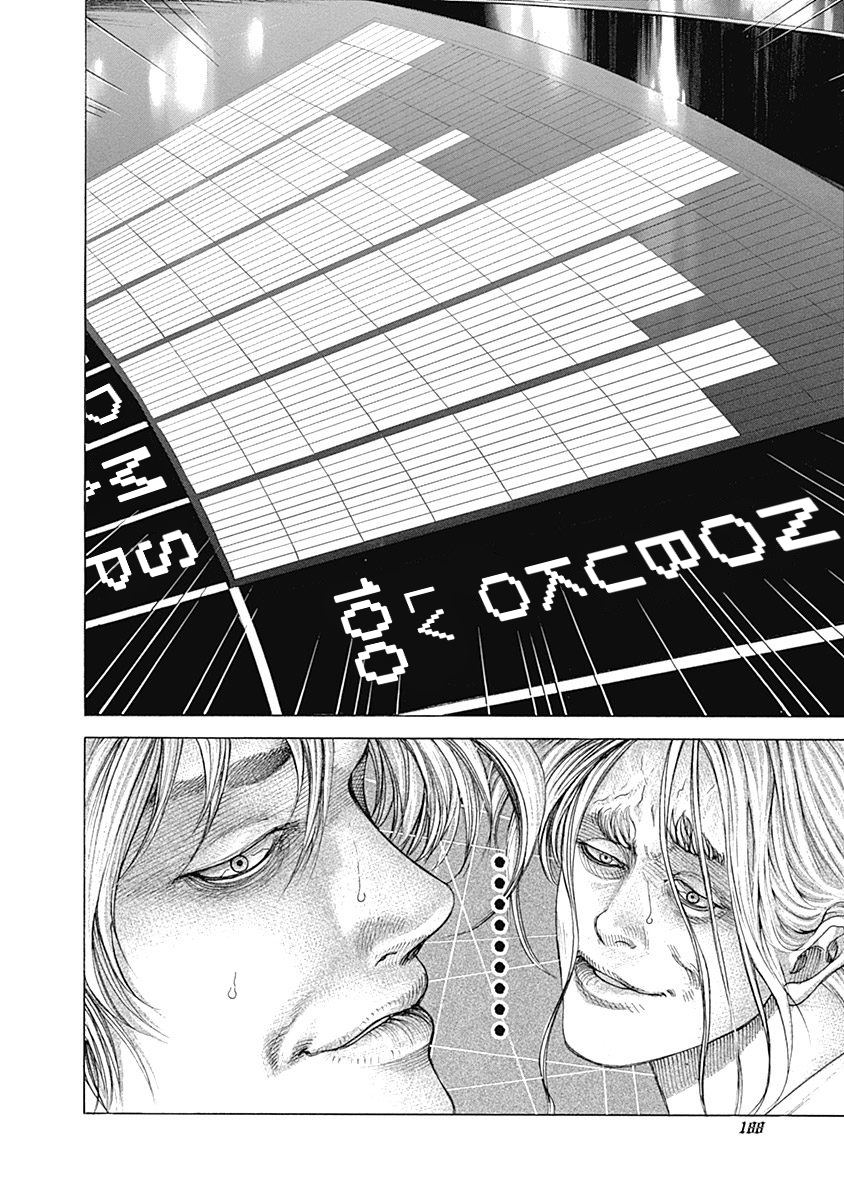Usogui Chapter 394 - Page 13