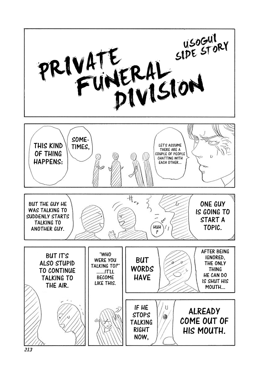 Usogui Chapter 395.5 - Page 1