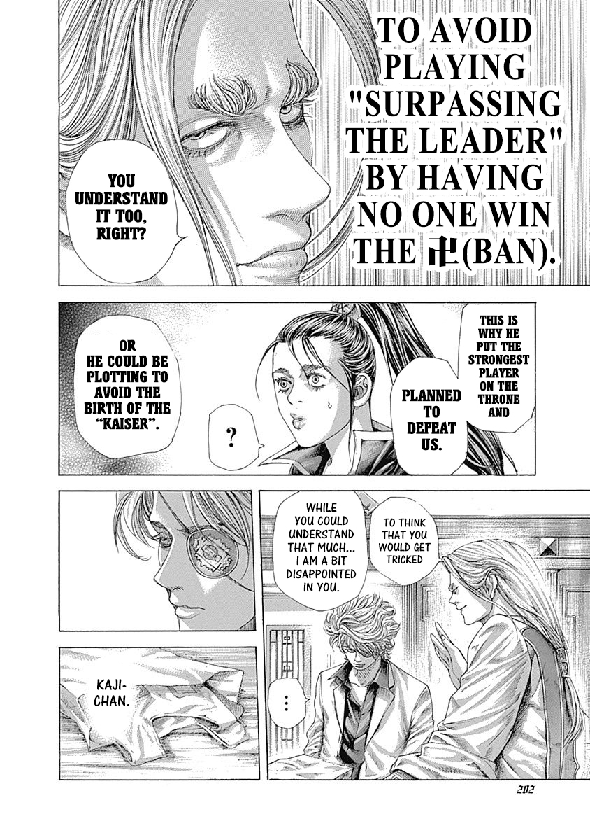 Usogui Chapter 395 - Page 8