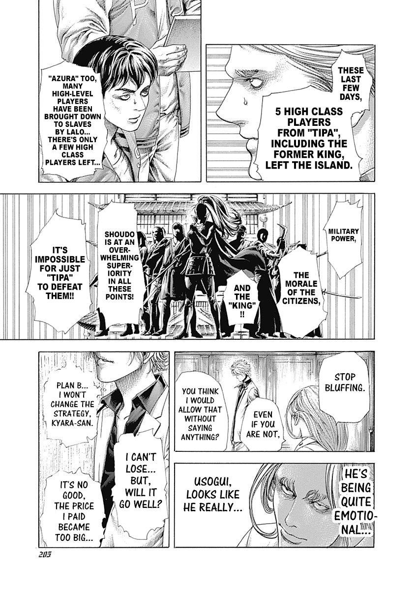 Usogui Chapter 395 - Page 11